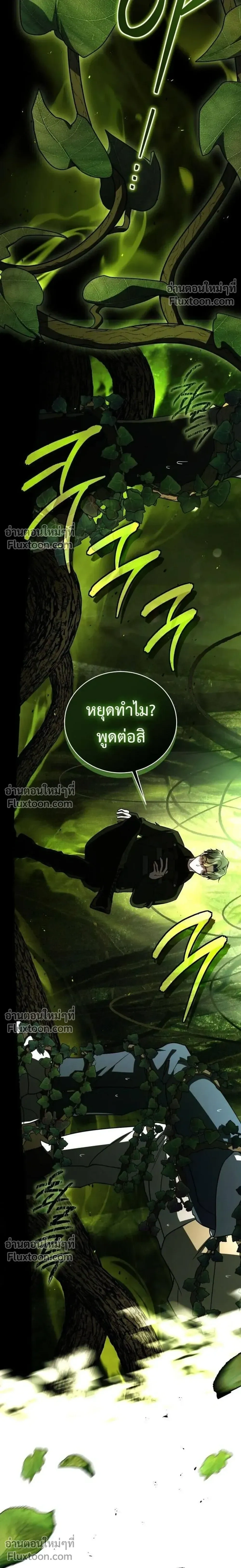 หน้าที่ 31