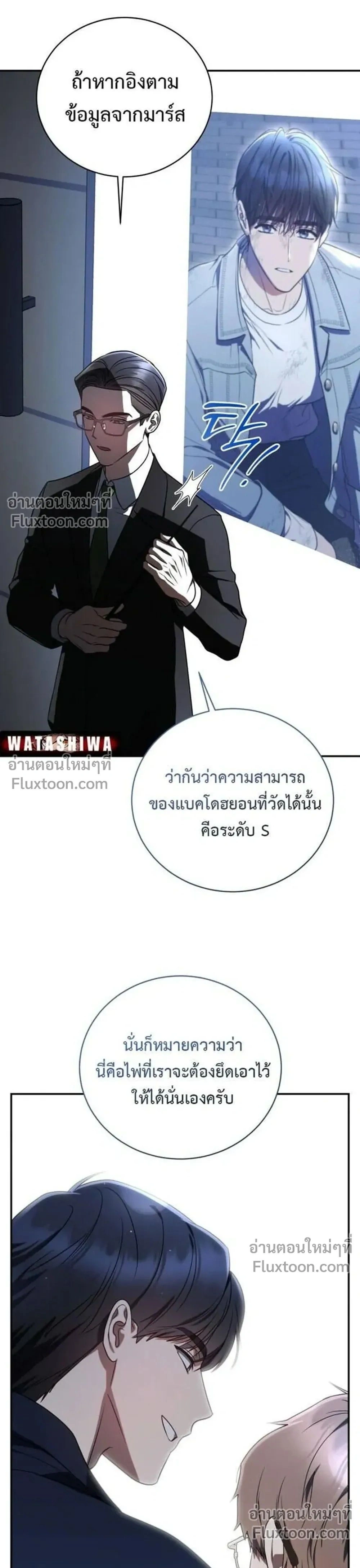 หน้าที่ 35