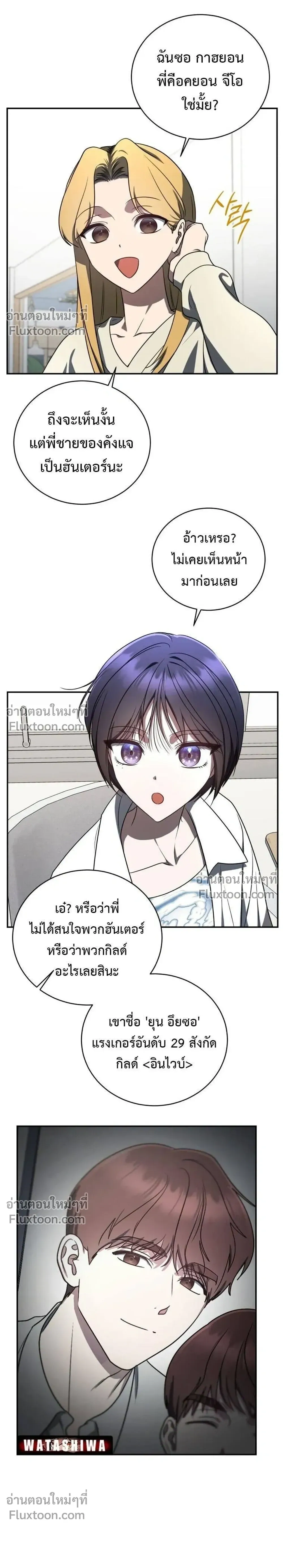 หน้าที่ 21