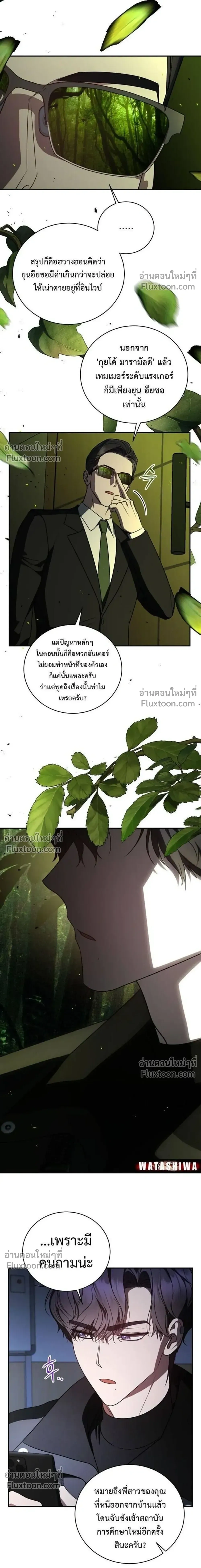 หน้าที่ 32