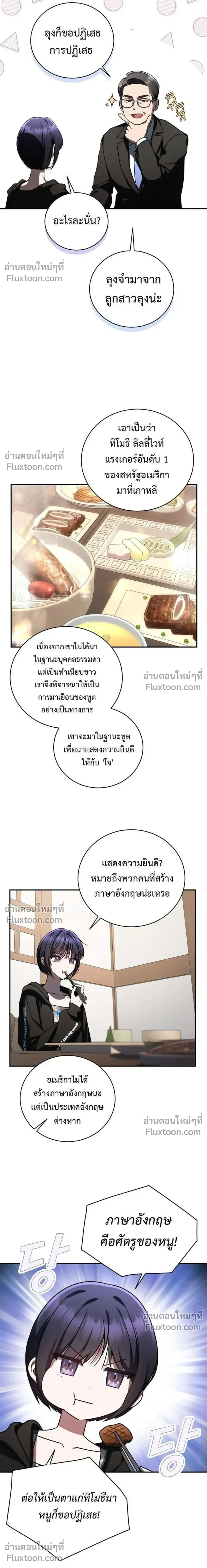 หน้าที่ 22