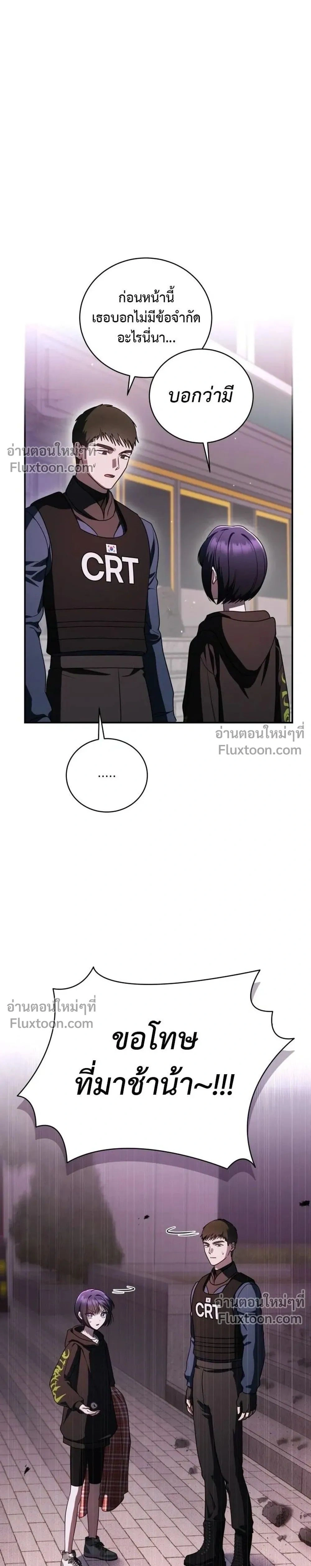 หน้าที่ 27