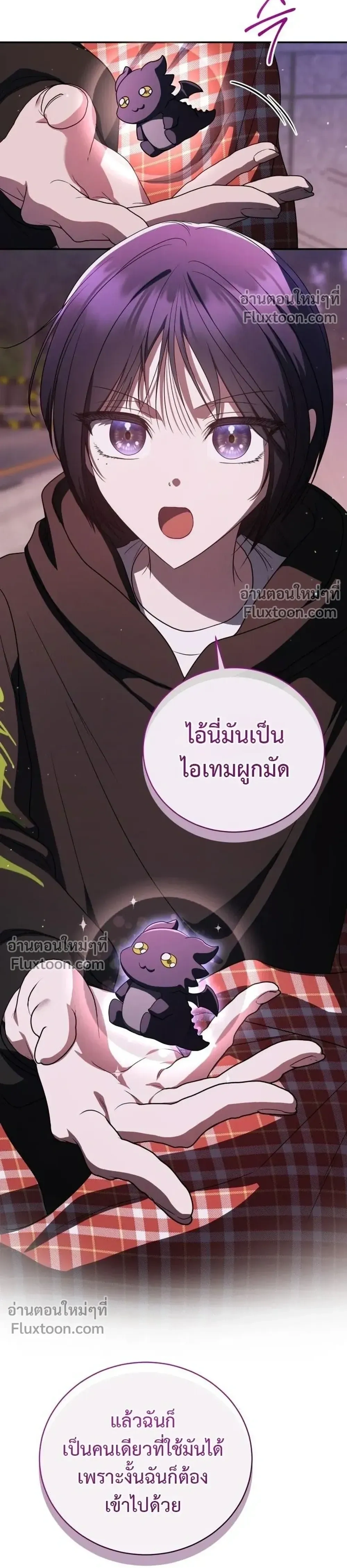 หน้าที่ 26