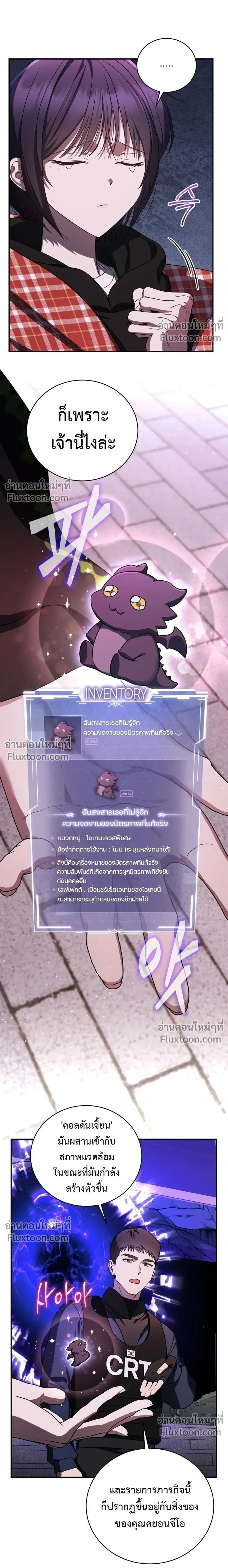 หน้าที่ 20
