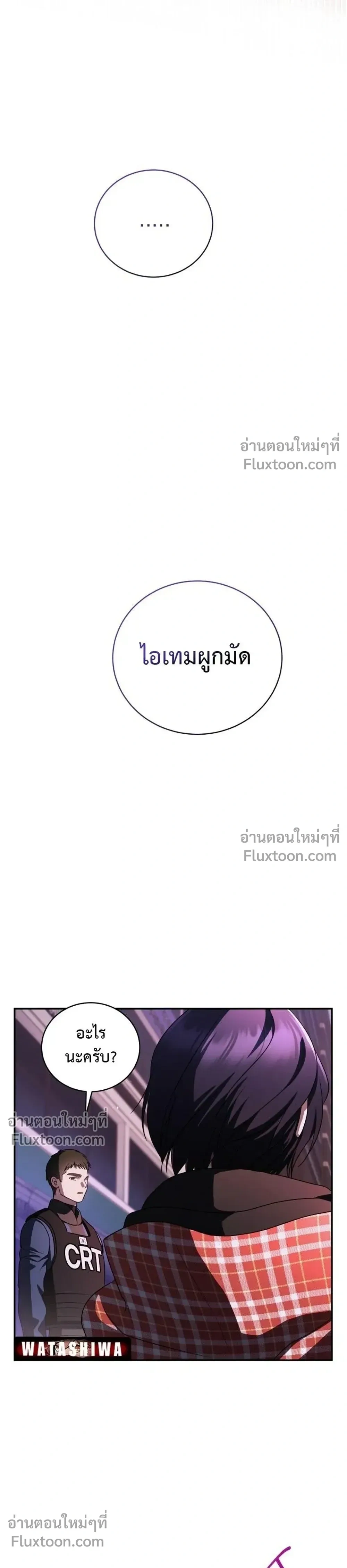 หน้าที่ 25