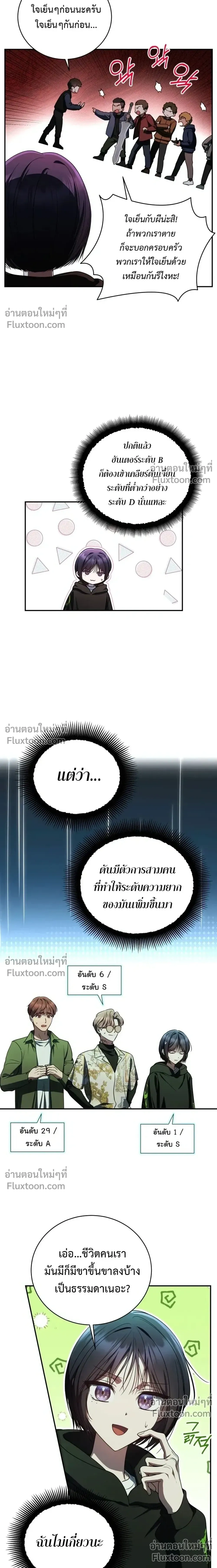 หน้าที่ 25