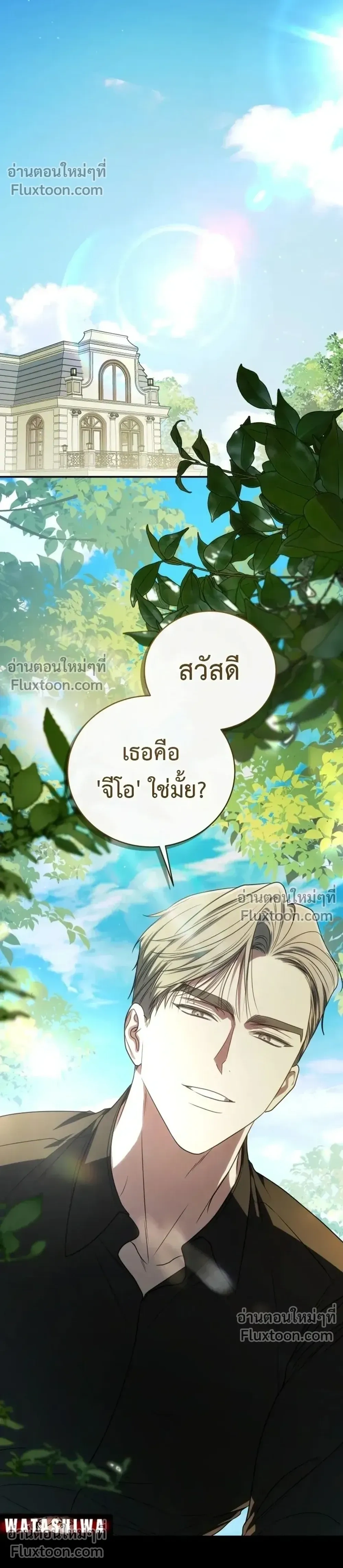 หน้าที่ 30