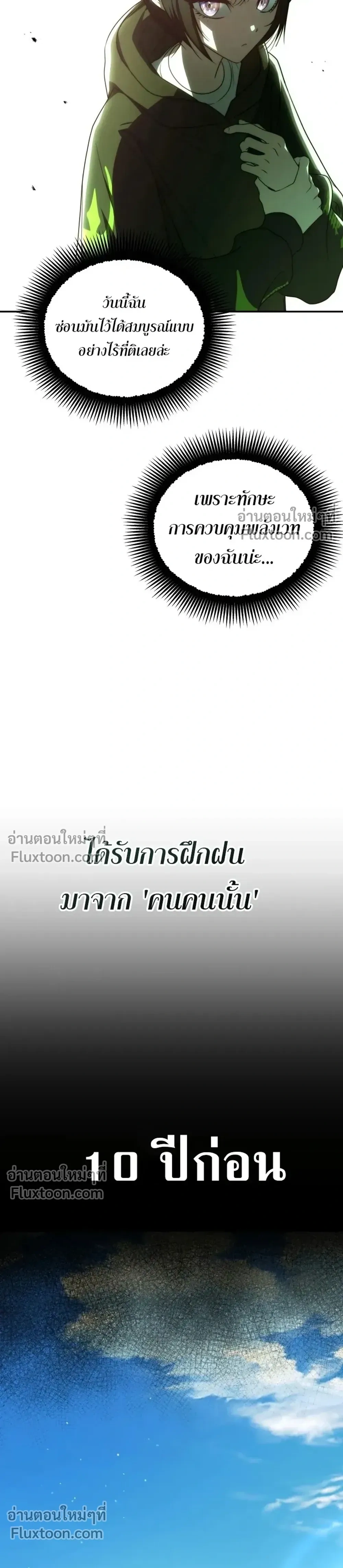หน้าที่ 29
