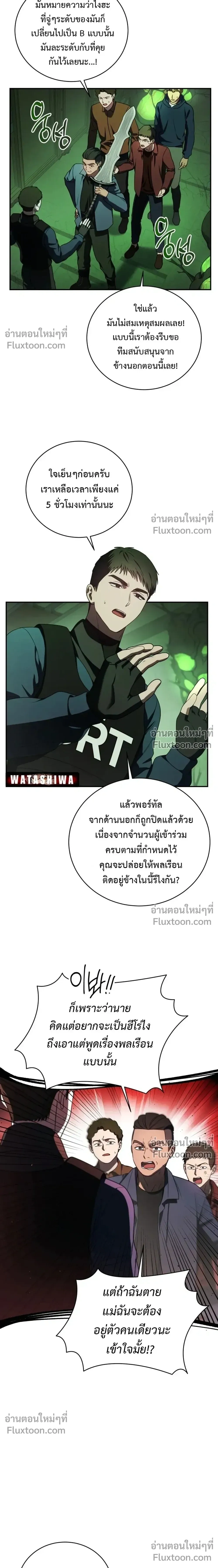 หน้าที่ 24