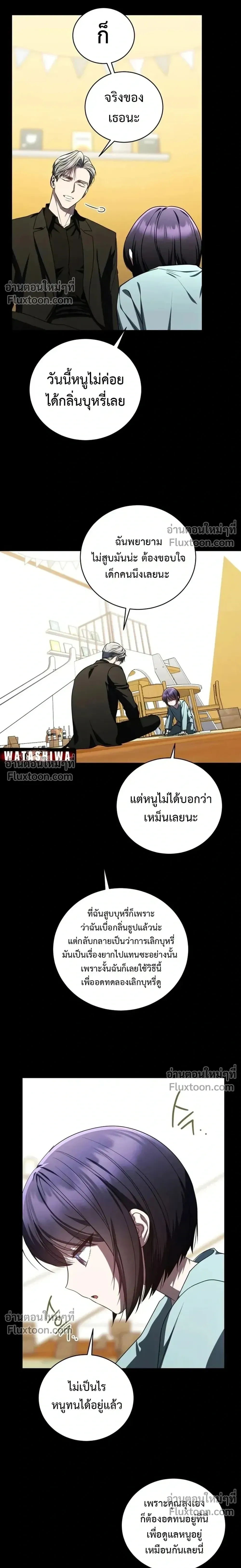หน้าที่ 15