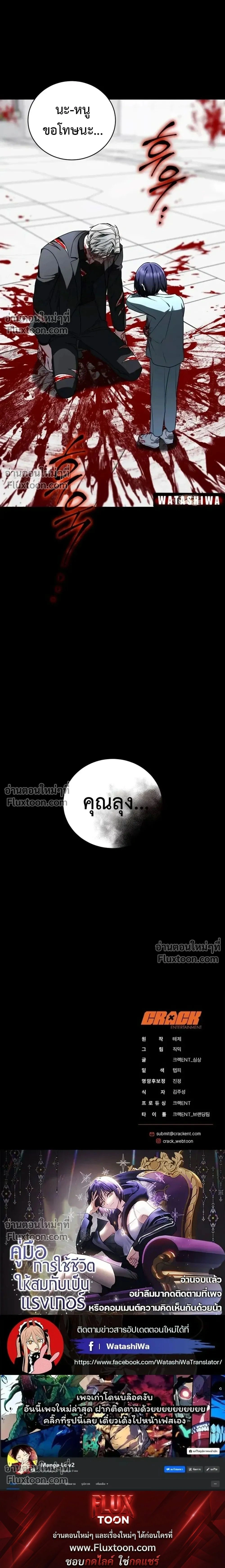 หน้าที่ 26