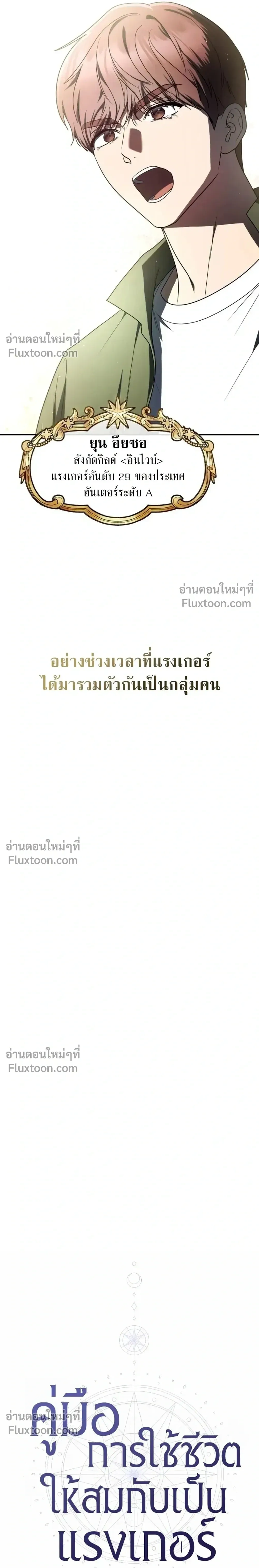 หน้าที่ 26