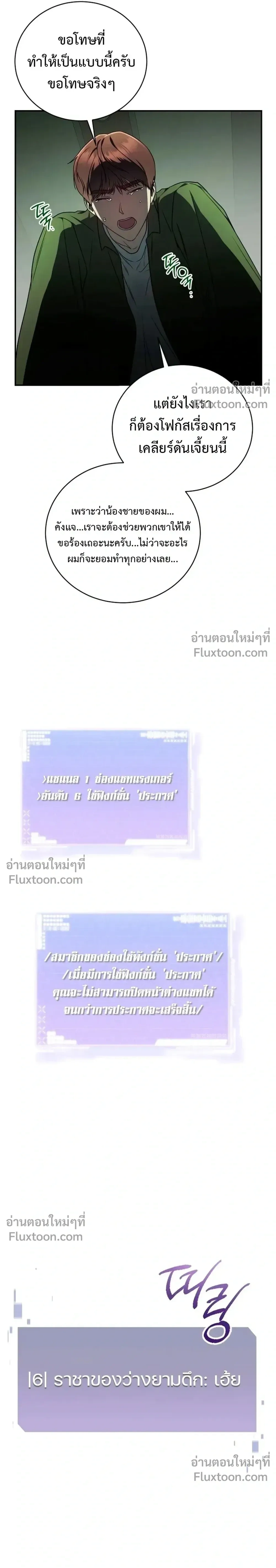 หน้าที่ 19