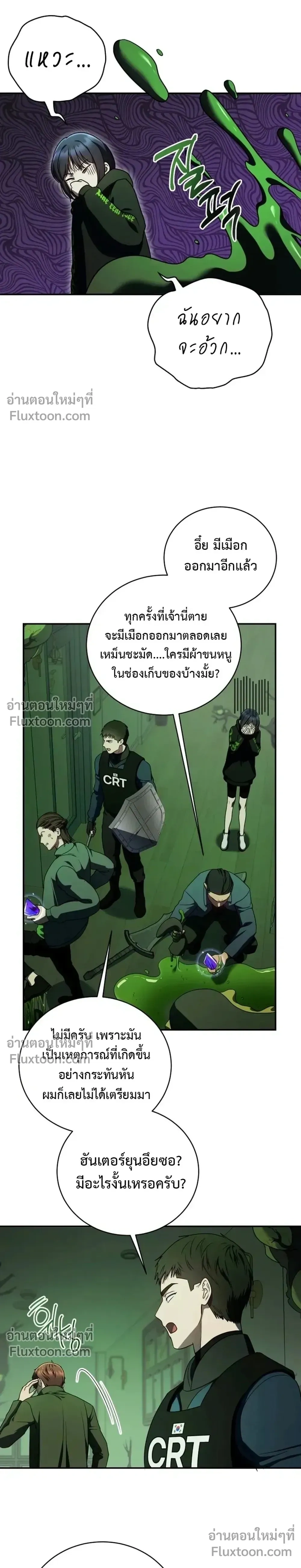 หน้าที่ 34