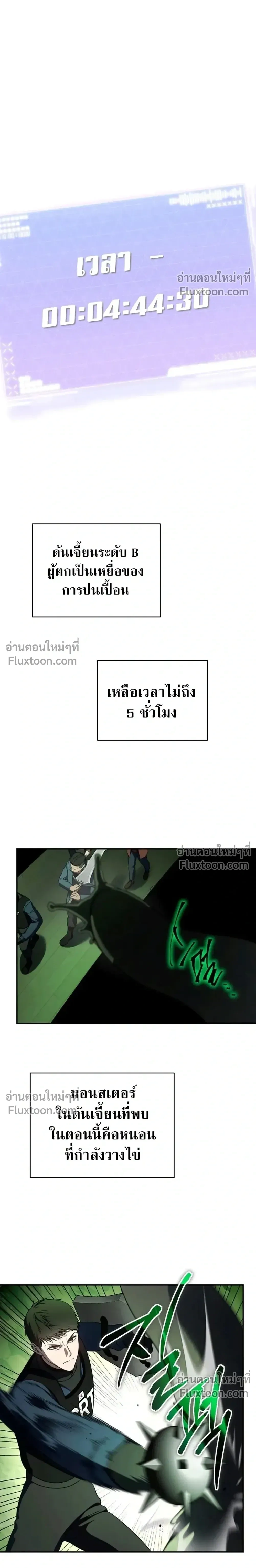 หน้าที่ 31