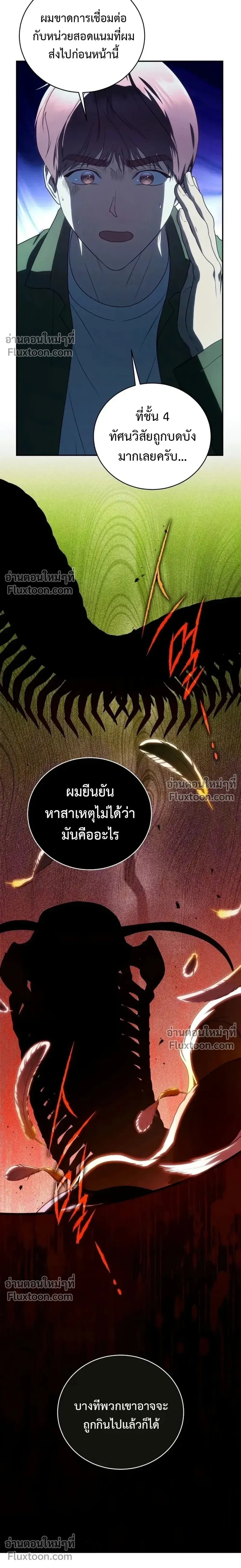 หน้าที่ 35