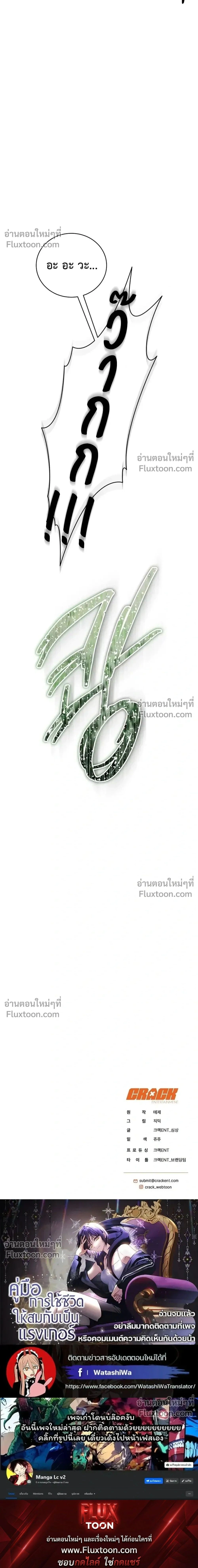 หน้าที่ 39
