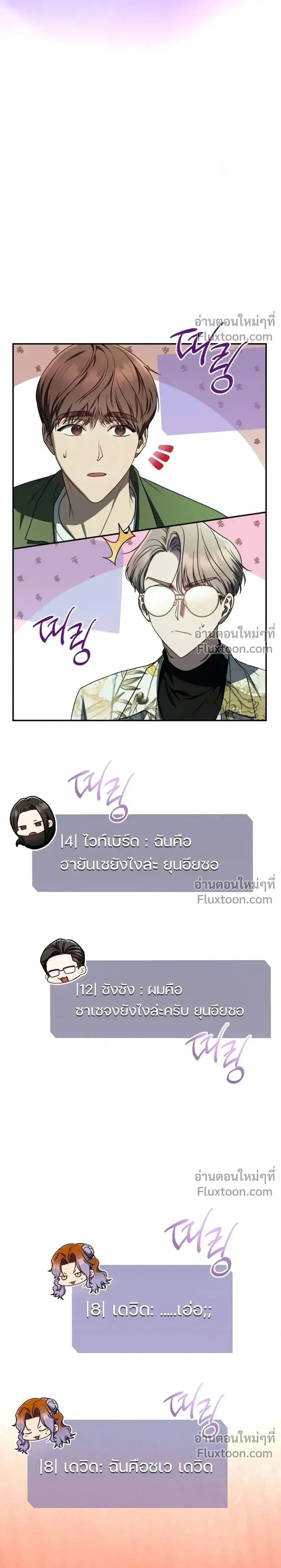 หน้าที่ 29