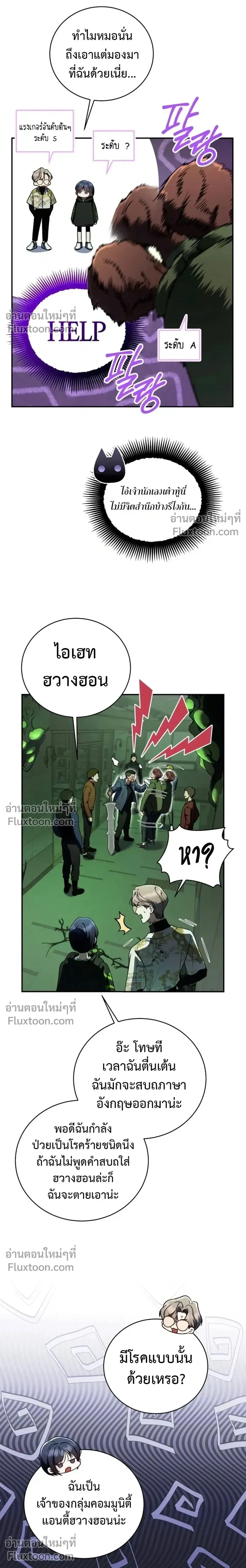 หน้าที่ 16