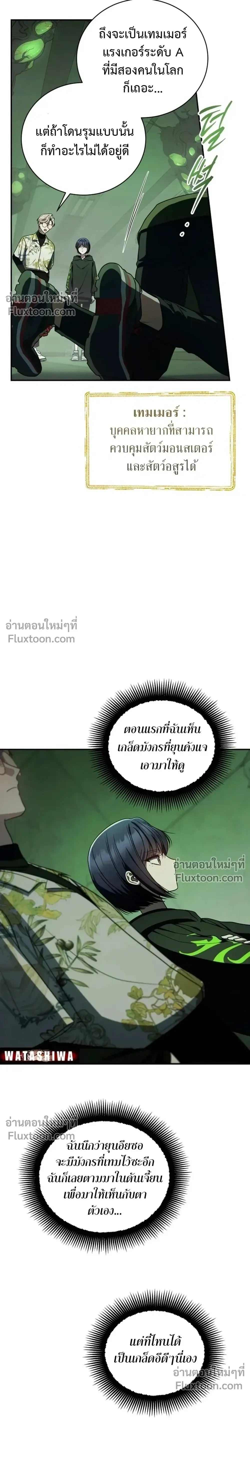 หน้าที่ 18