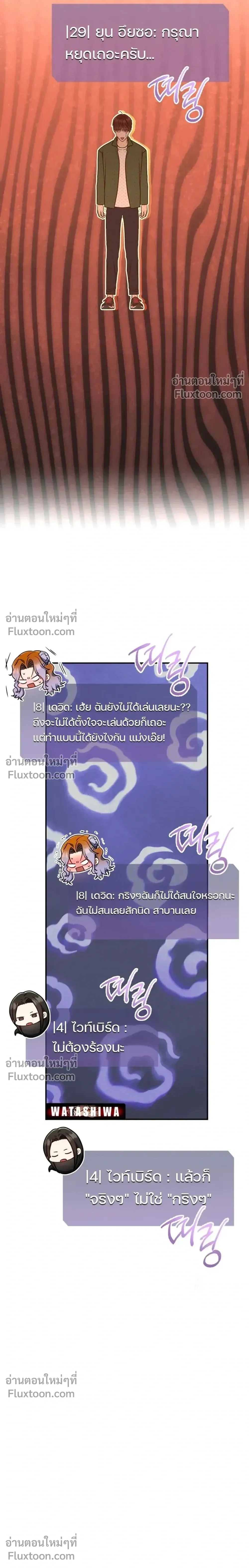 หน้าที่ 30