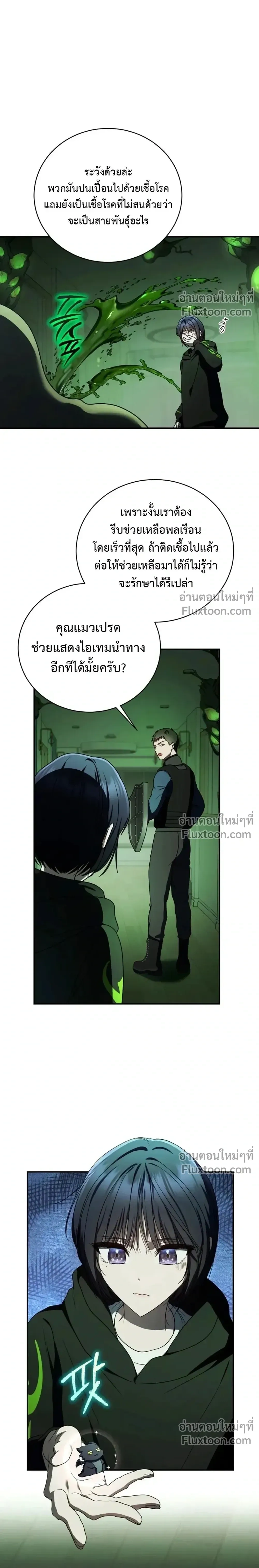 หน้าที่ 32
