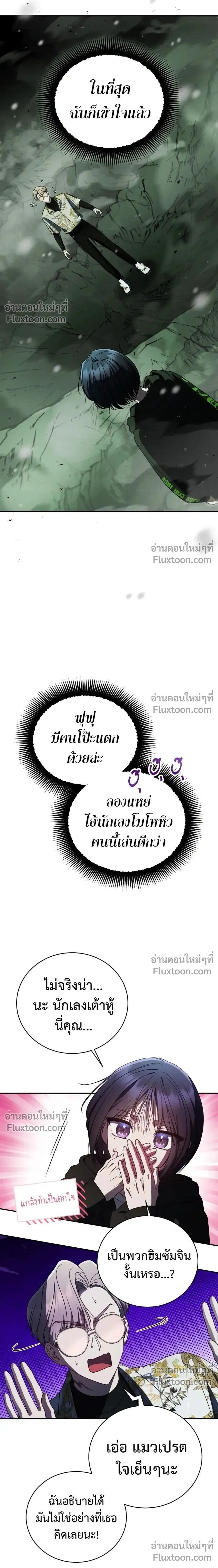 หน้าที่ 23