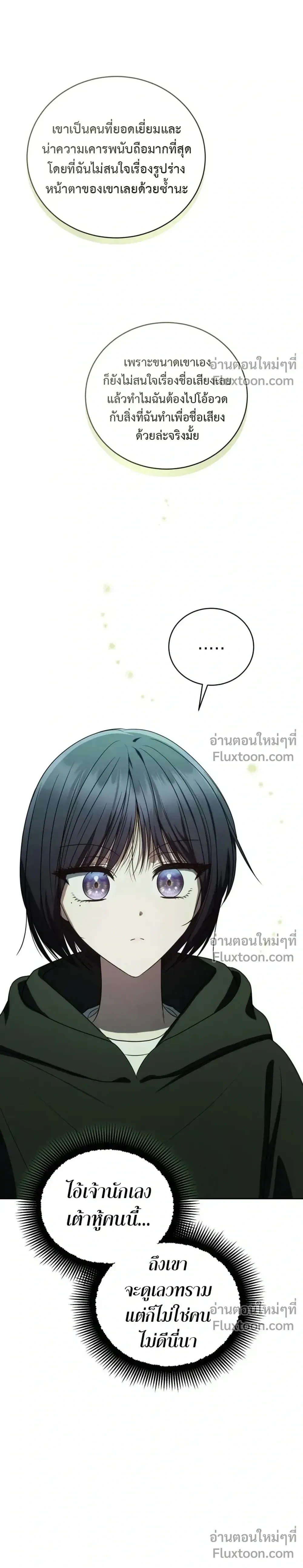 หน้าที่ 32
