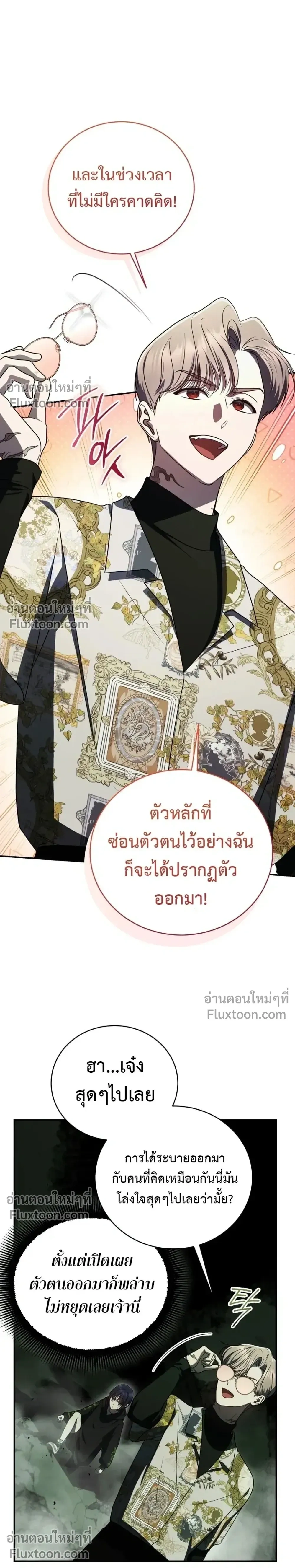 หน้าที่ 28