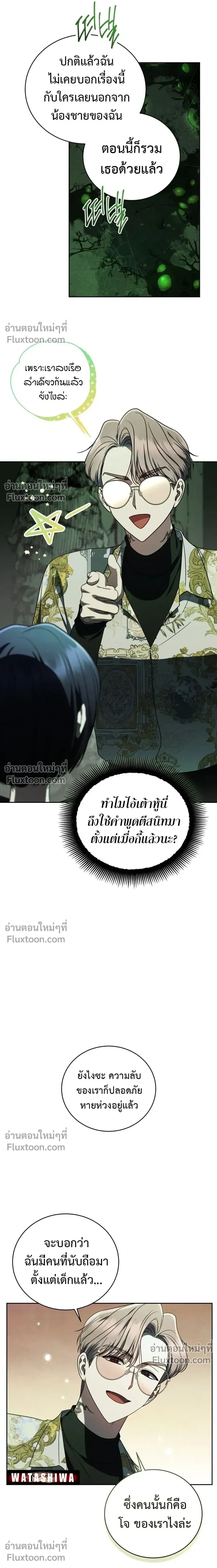 หน้าที่ 31