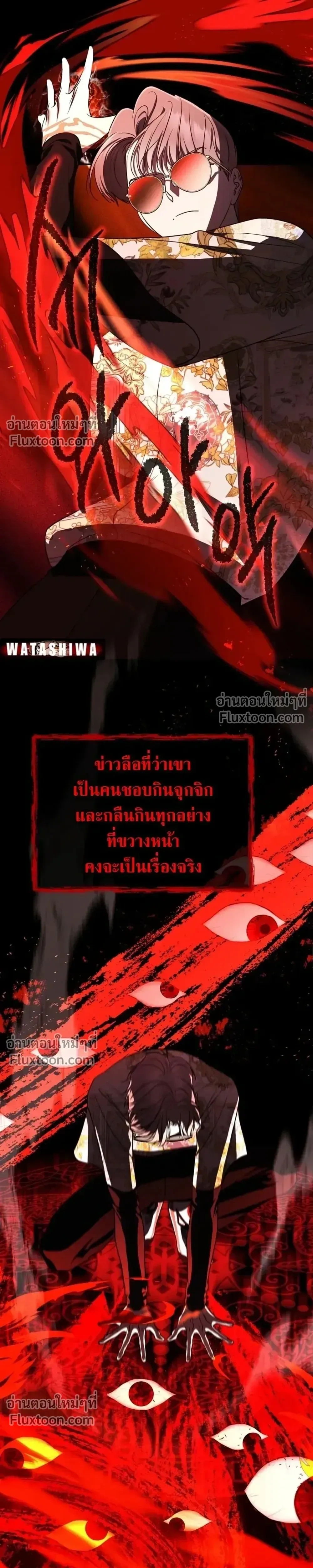 หน้าที่ 21