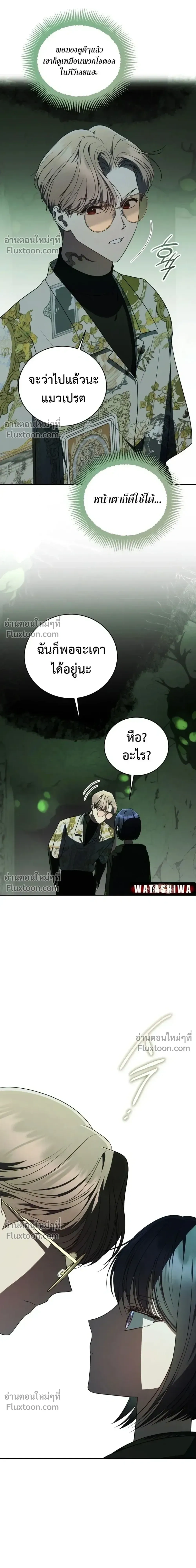 หน้าที่ 33