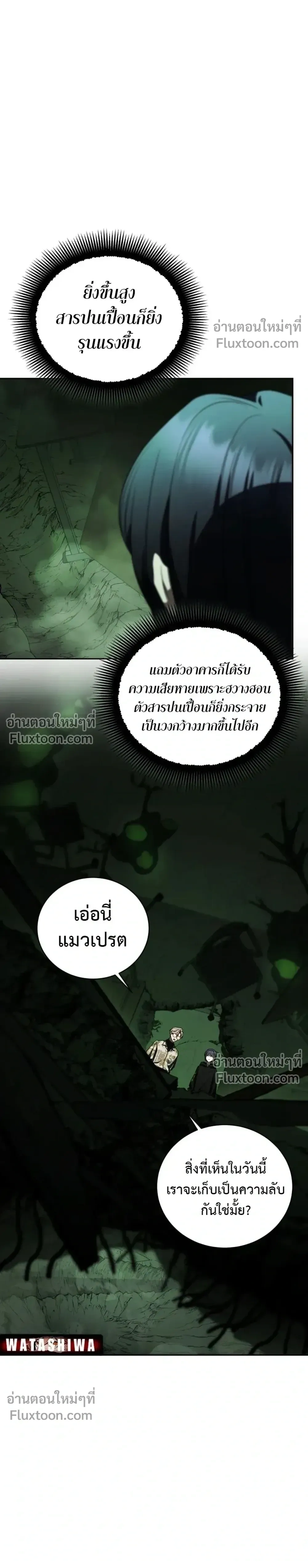 หน้าที่ 30