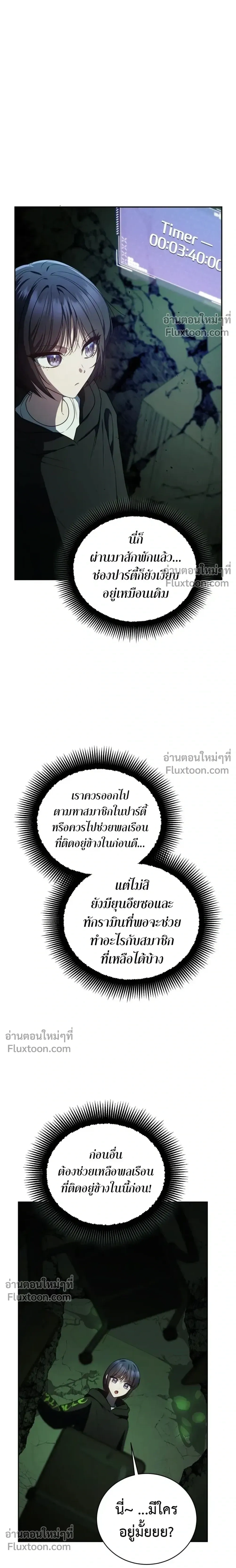 หน้าที่ 29