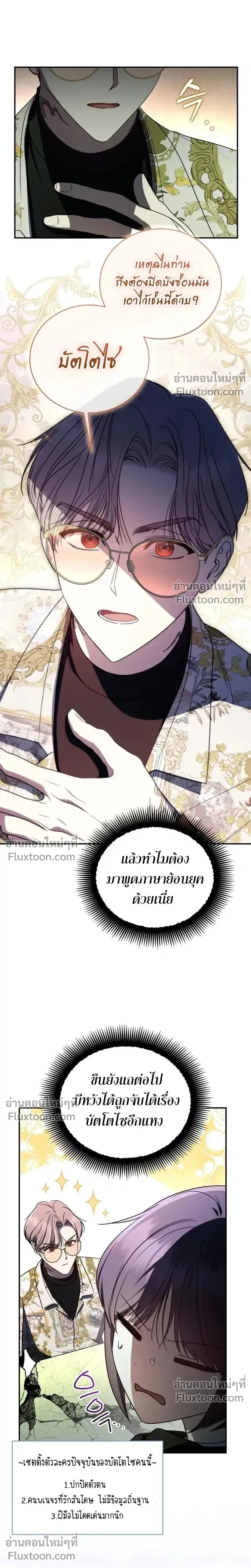 หน้าที่ 22