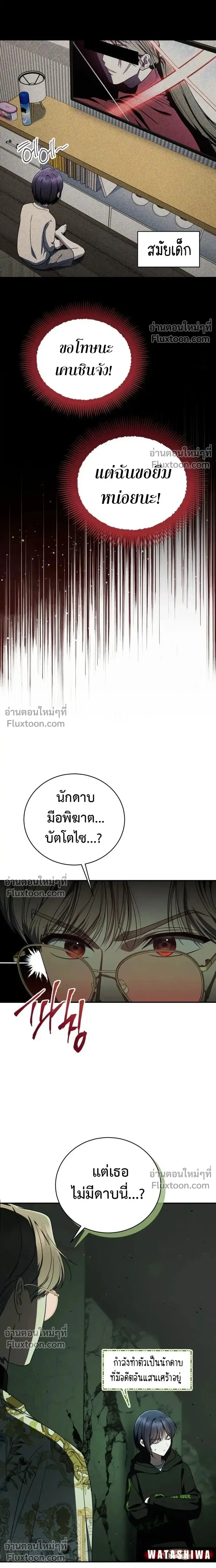 หน้าที่ 11