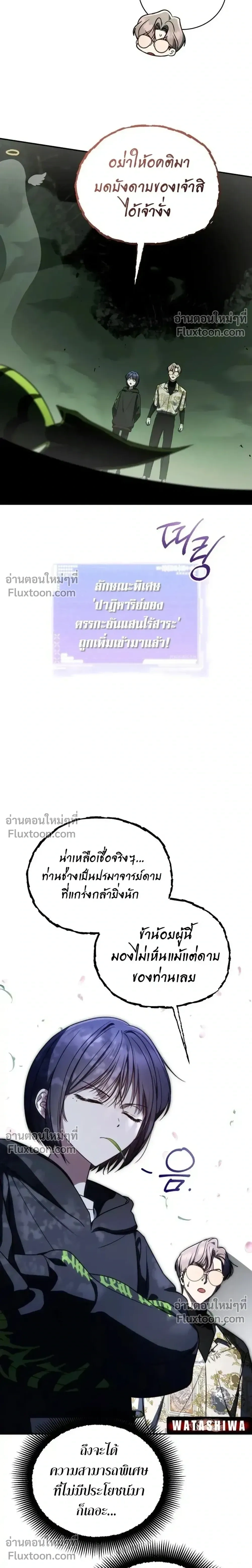 หน้าที่ 15