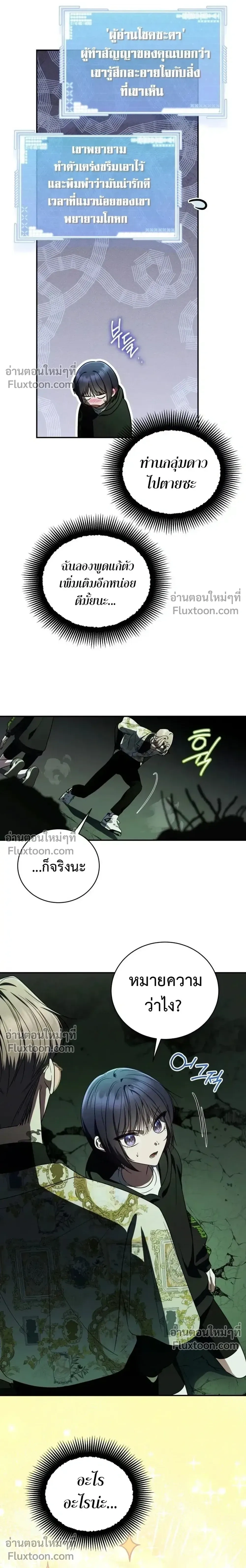 หน้าที่ 26