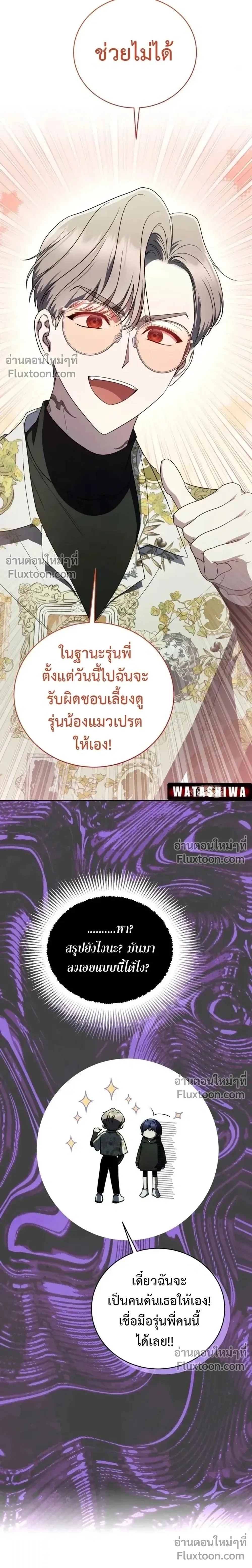 หน้าที่ 30