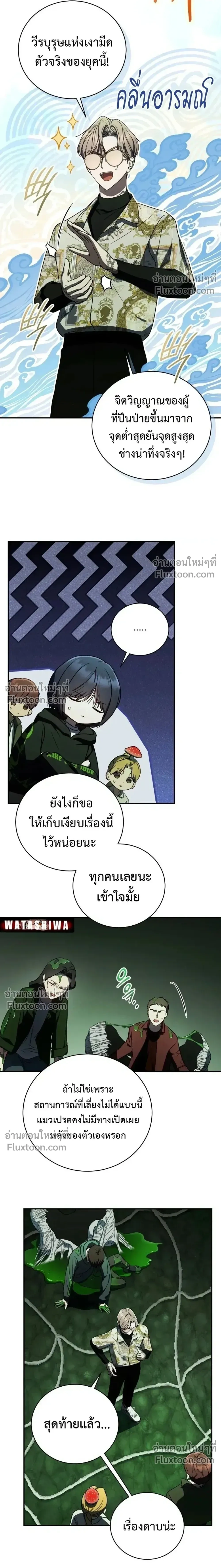 หน้าที่ 27