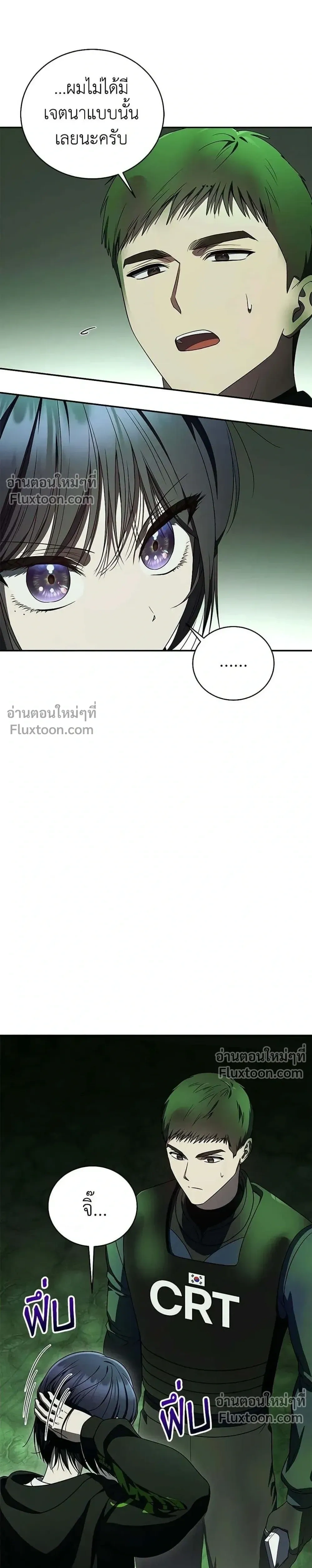 หน้าที่ 30