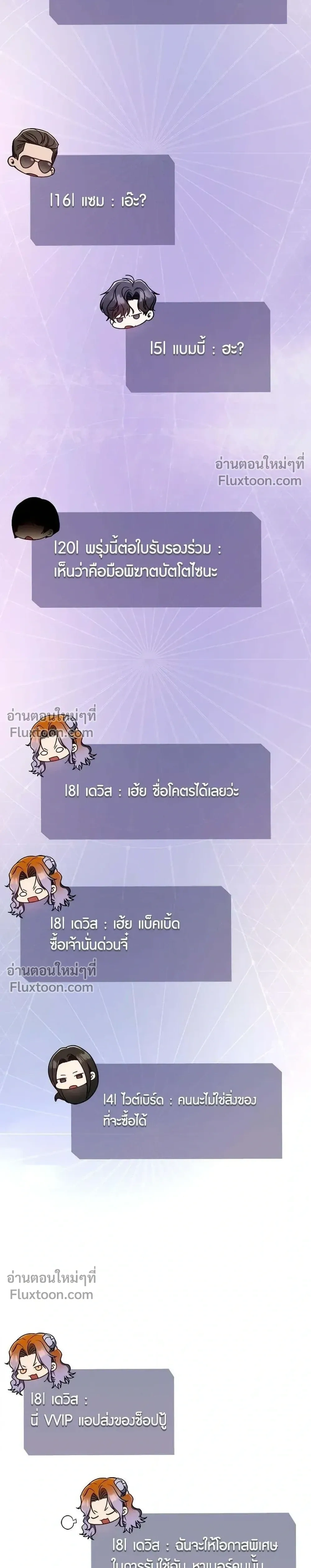 หน้าที่ 38