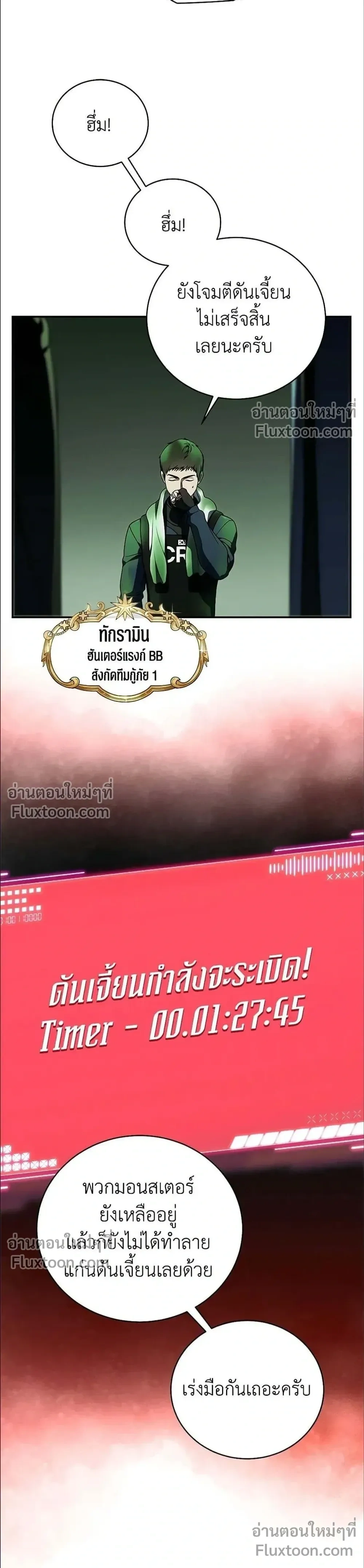 หน้าที่ 23