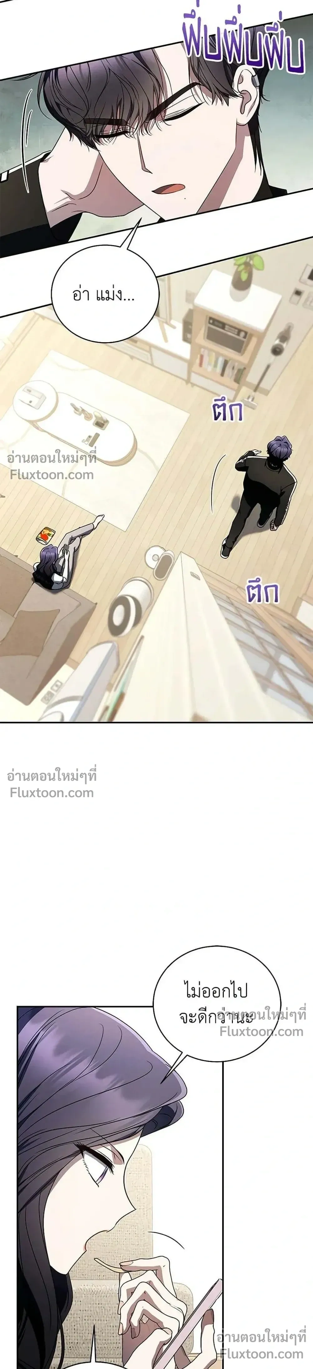หน้าที่ 41