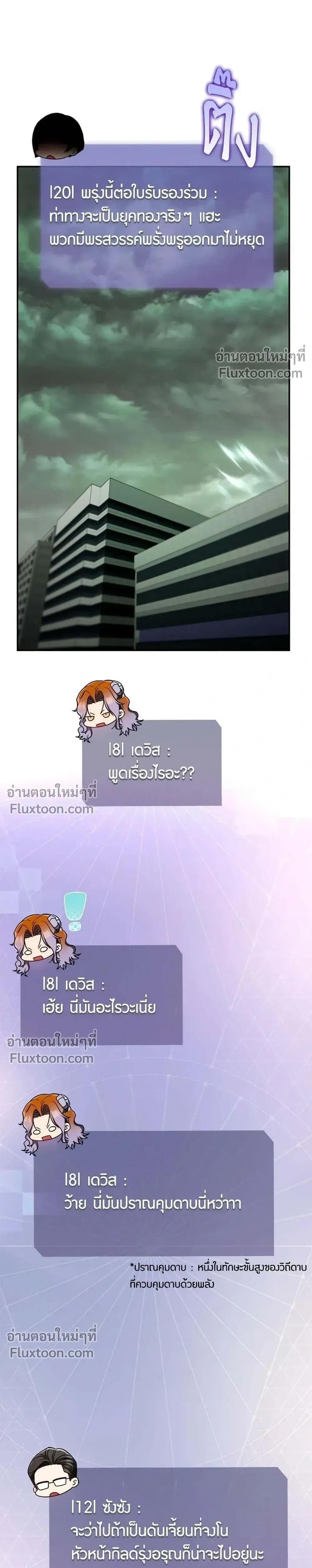 หน้าที่ 37