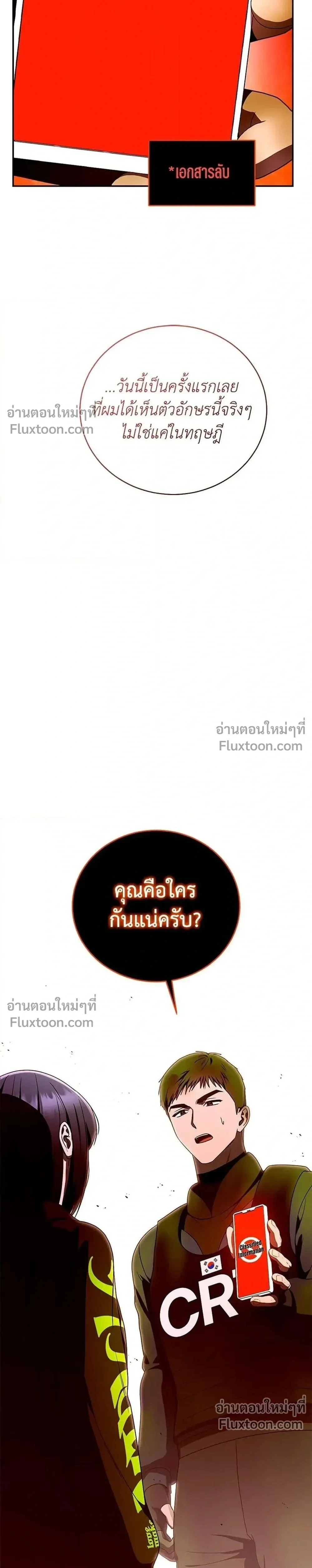 หน้าที่ 27