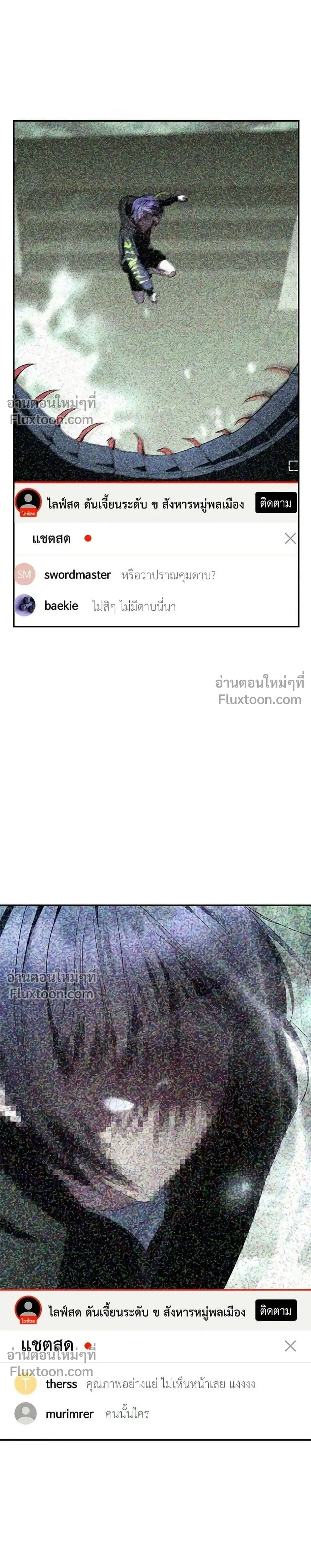 หน้าที่ 36