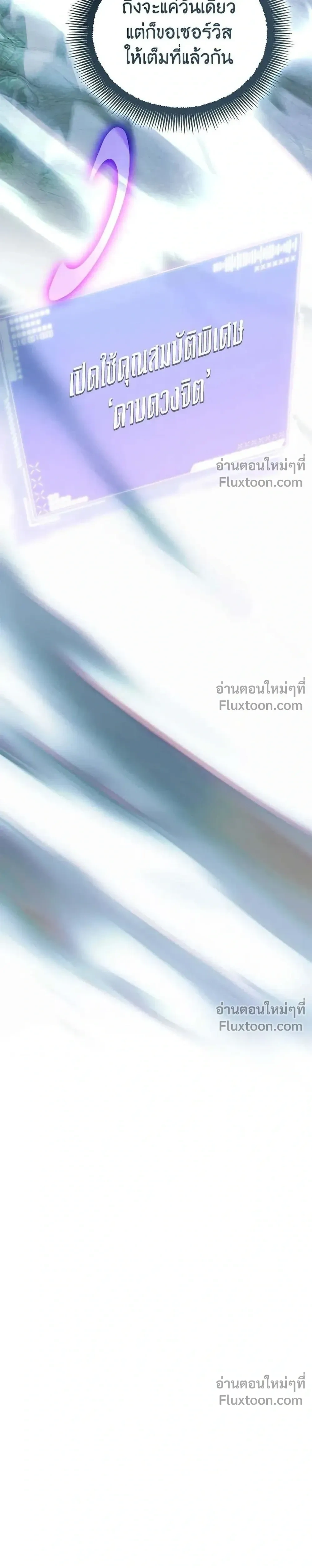 หน้าที่ 33