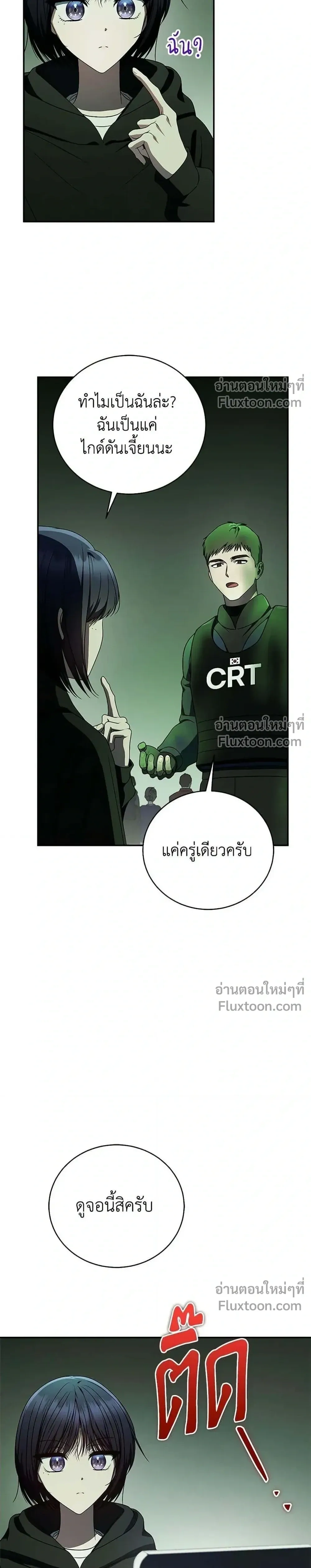 หน้าที่ 25
