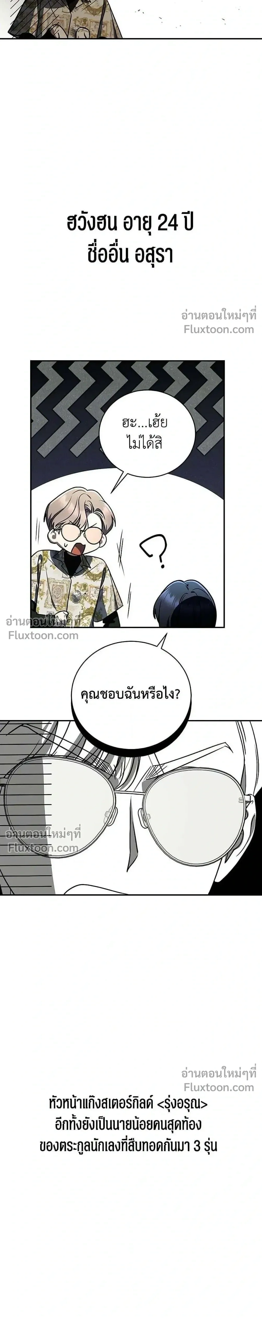 หน้าที่ 27